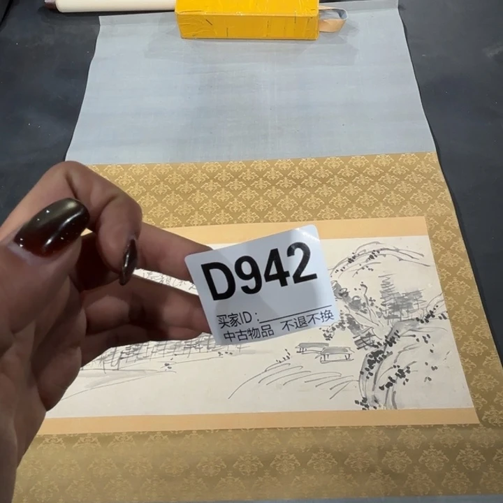 文***2书法942卷轴纸本凌裱不退换