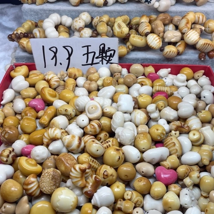 菩提根/象牙果吊坠微瑕象牙果五颗