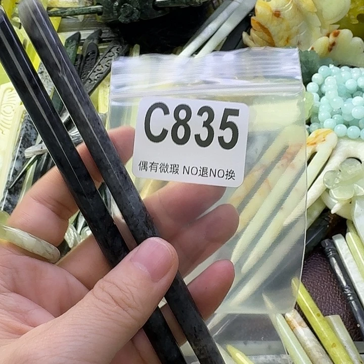 屁***气蛇纹石玉合金发饰