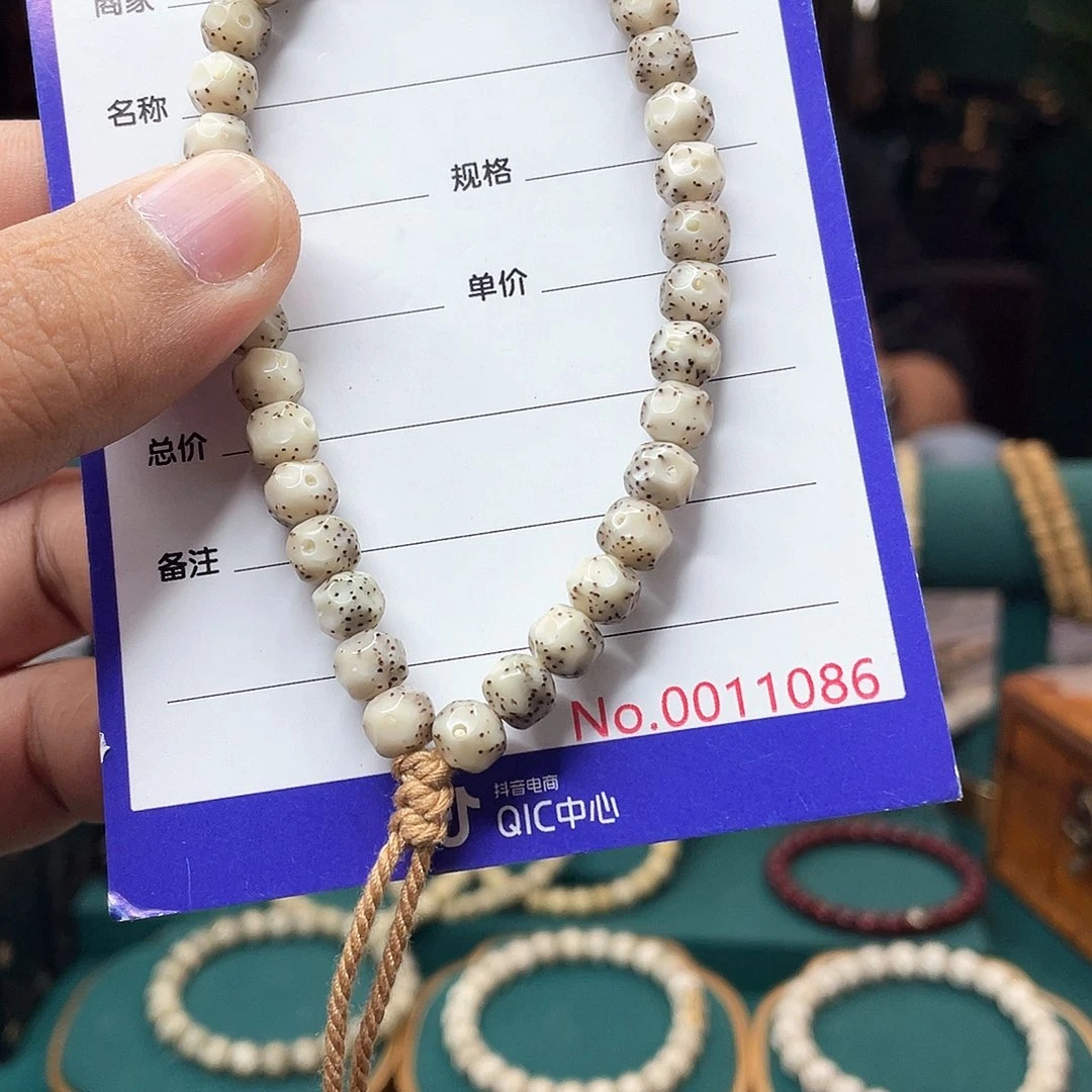 手串星月菩提星月