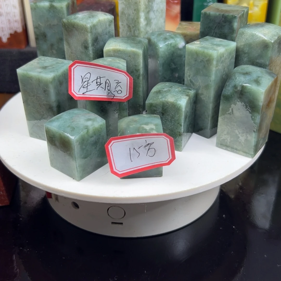 昌化石印石「***」我说什么