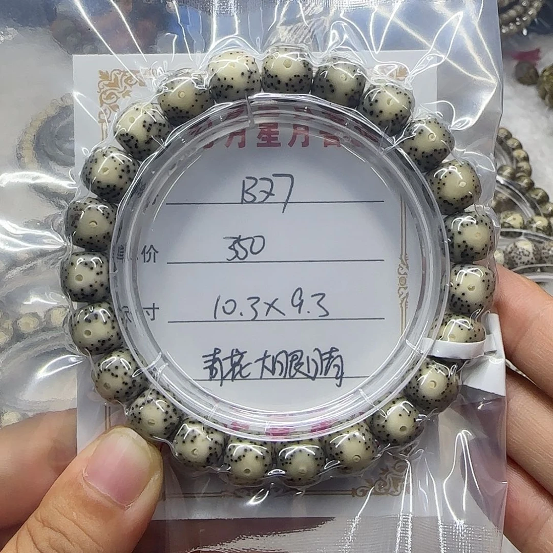 心月星月菩提一号B27