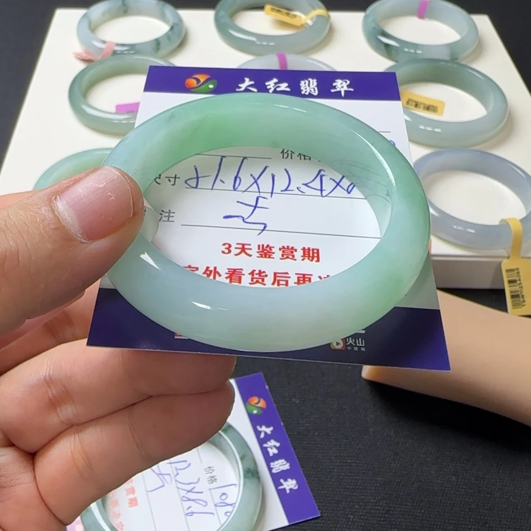 未镶嵌手镯翡翠
