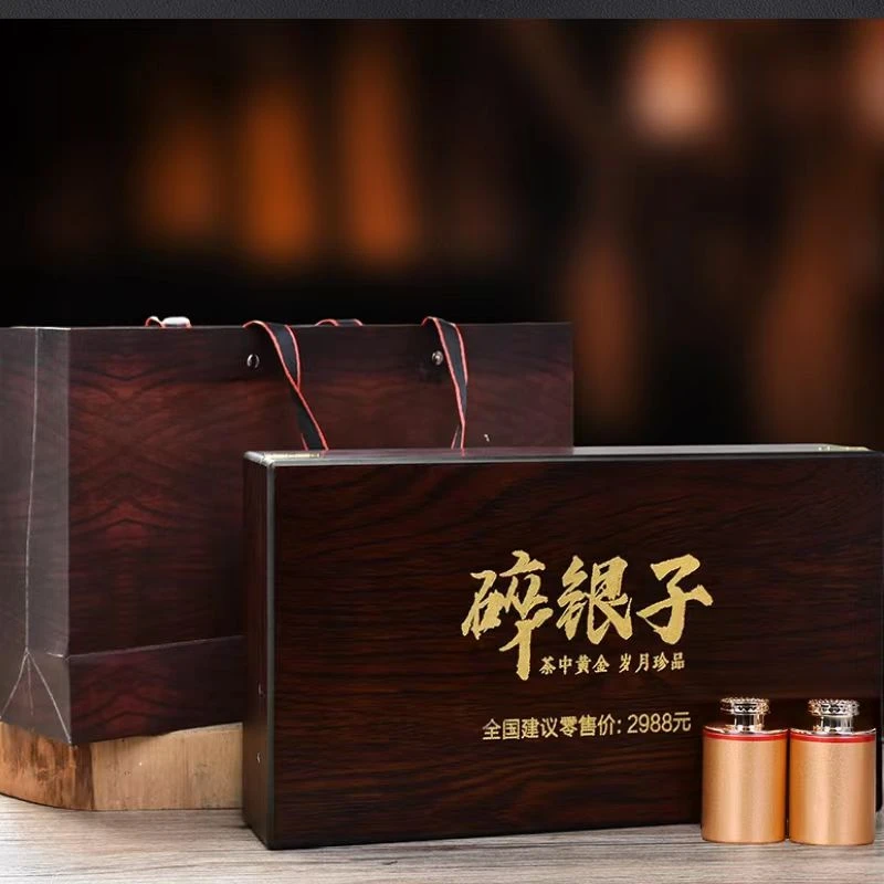 木盒18罐茶叶礼盒装 云南熟普碎银子500g
