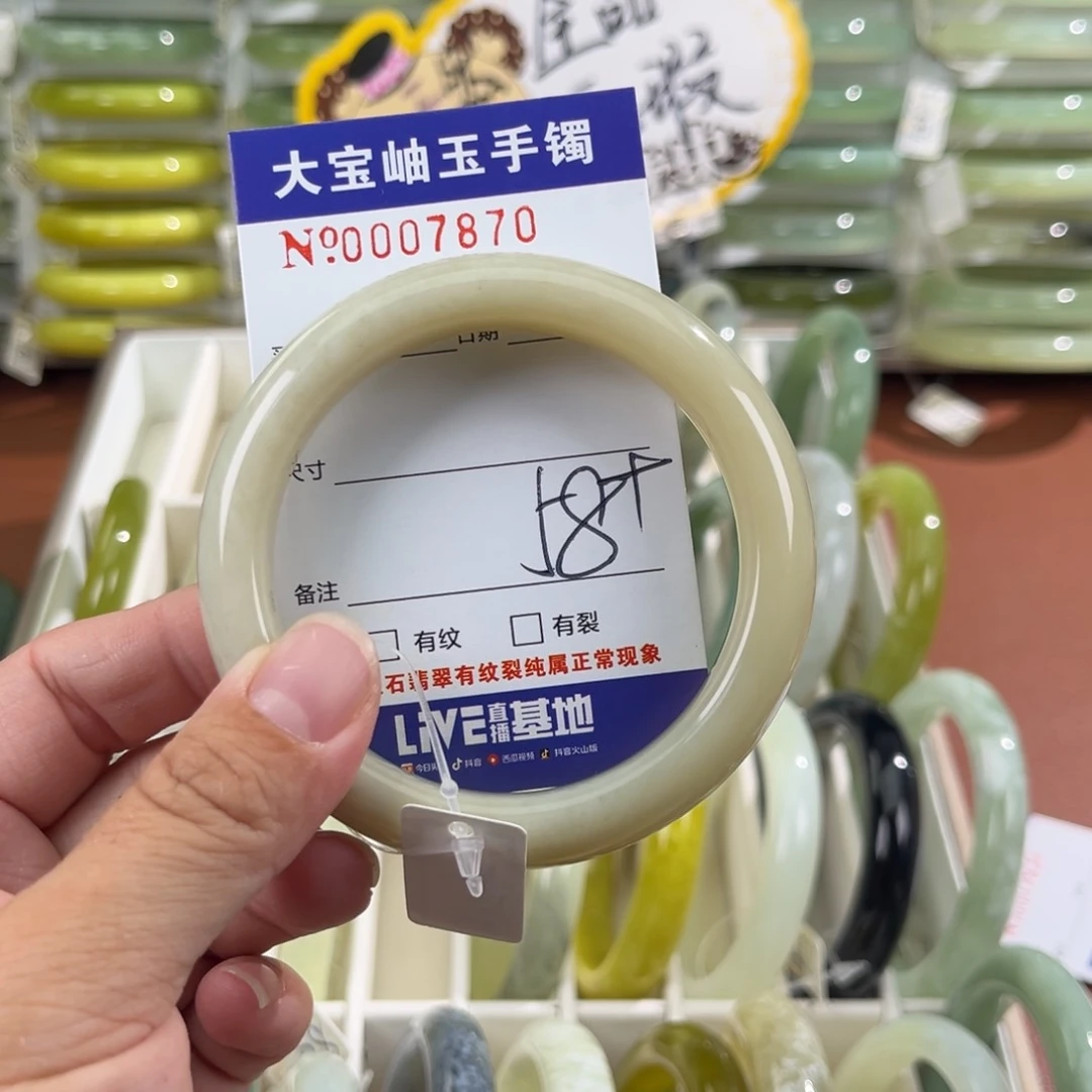 未镶嵌蛇纹石玉手镯?****