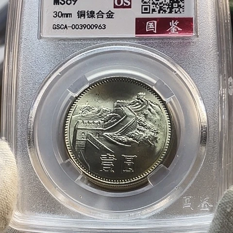 其他普通金属851彩虹亮面版单