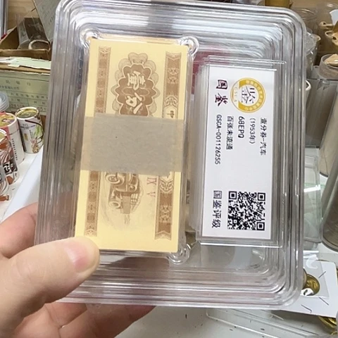 无油一分币评级，，，，，