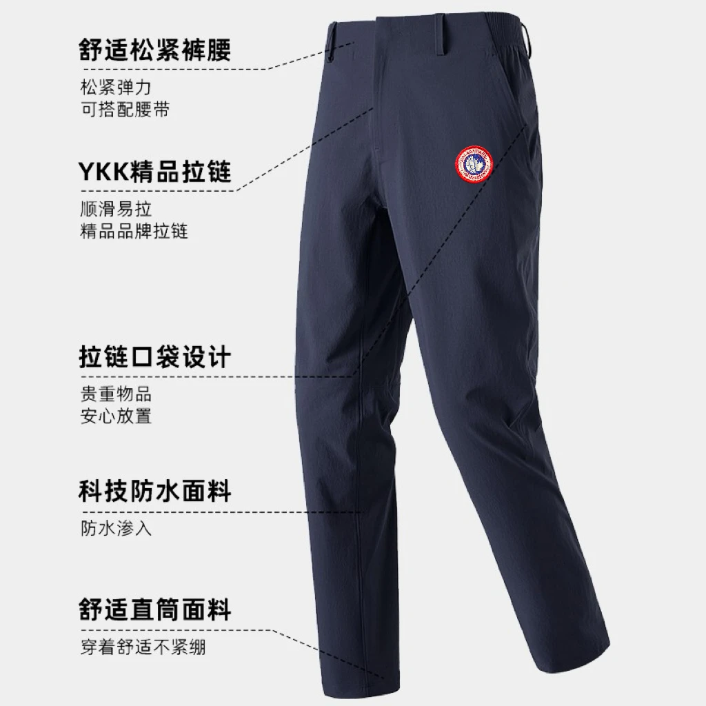 鹅家新款休闲裤运动裤抗菌防泼溅防紫外线商务西裤秋冬直筒裤2