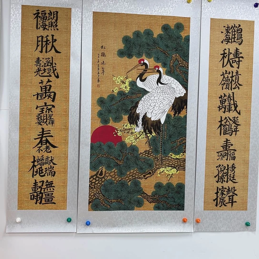 国画作品全场放漏