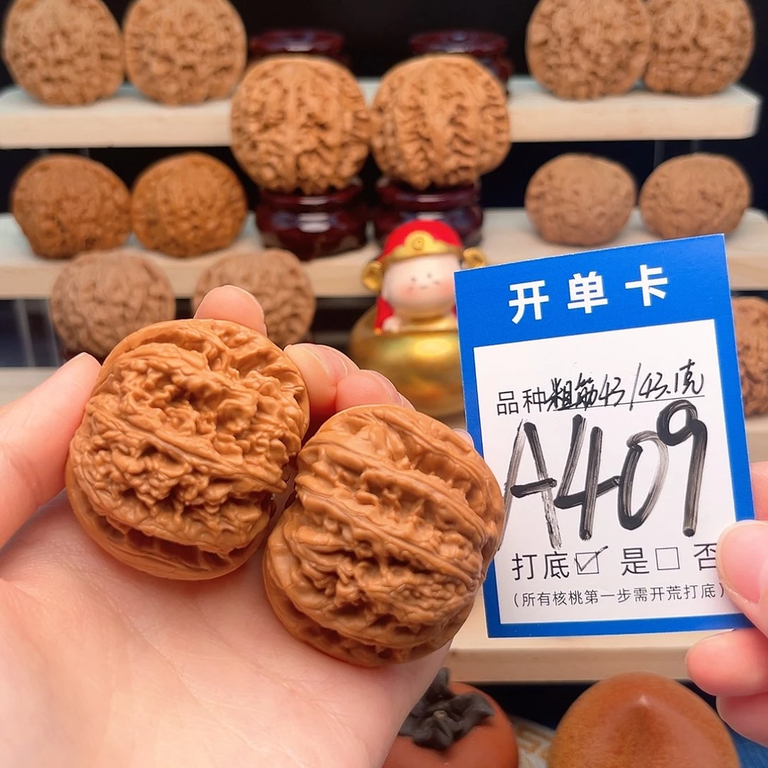 文玩核桃吊坠粗筋43