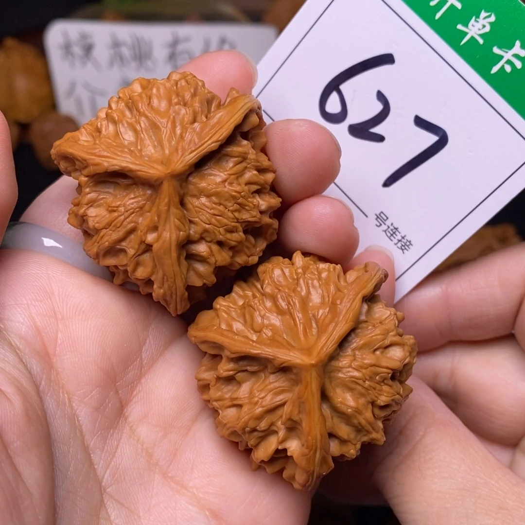 把件文玩核桃627盘山三棱4.0