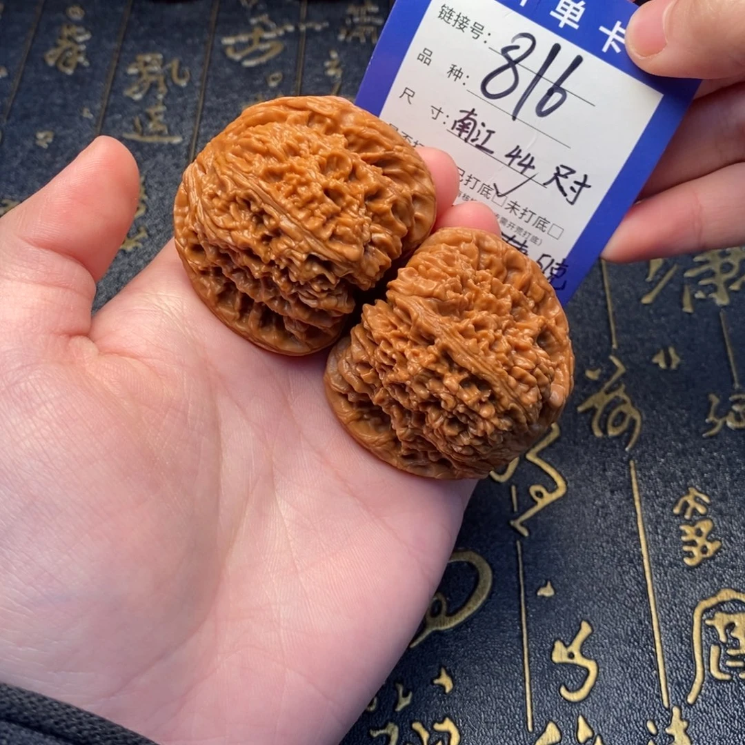 文玩核桃吊坠好果子