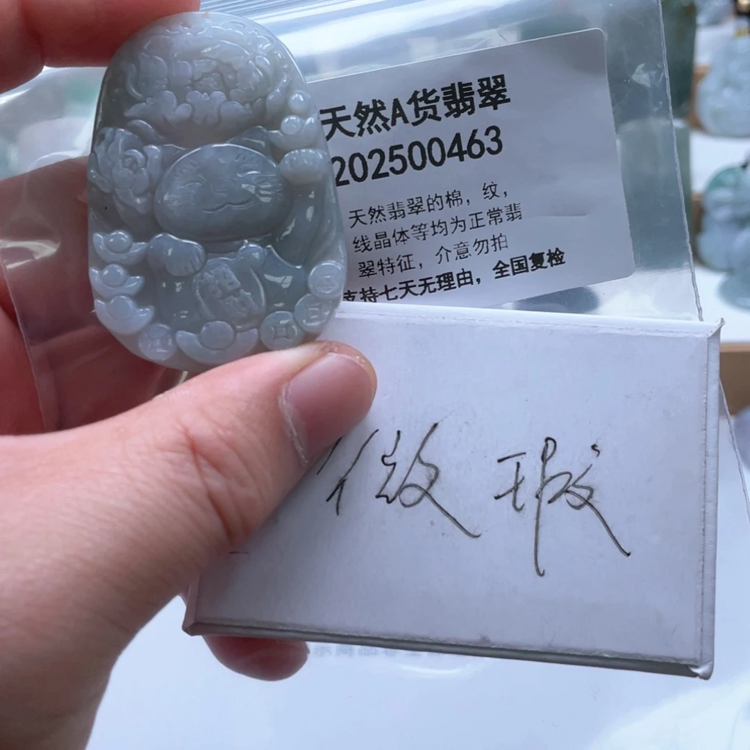 翡翠未镶嵌颈饰675855