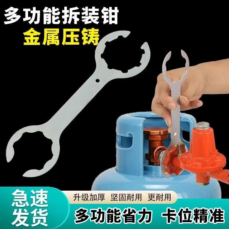 双头多功能拆装钳5615