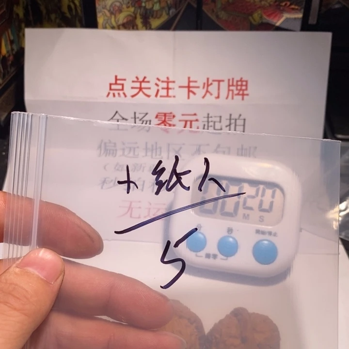 把件文玩核桃小**.手捻