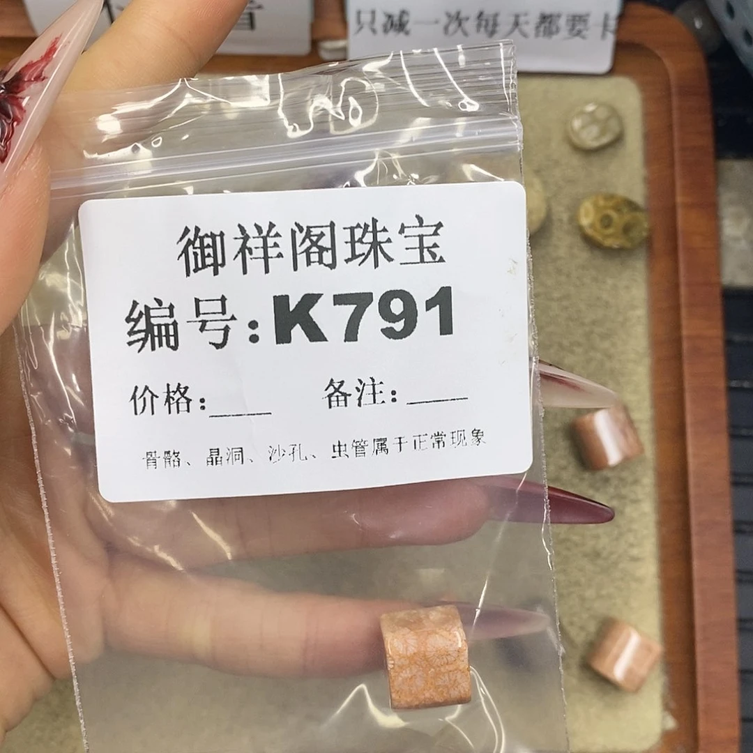 石英质玉吊坠(不含链)未镶嵌手****1