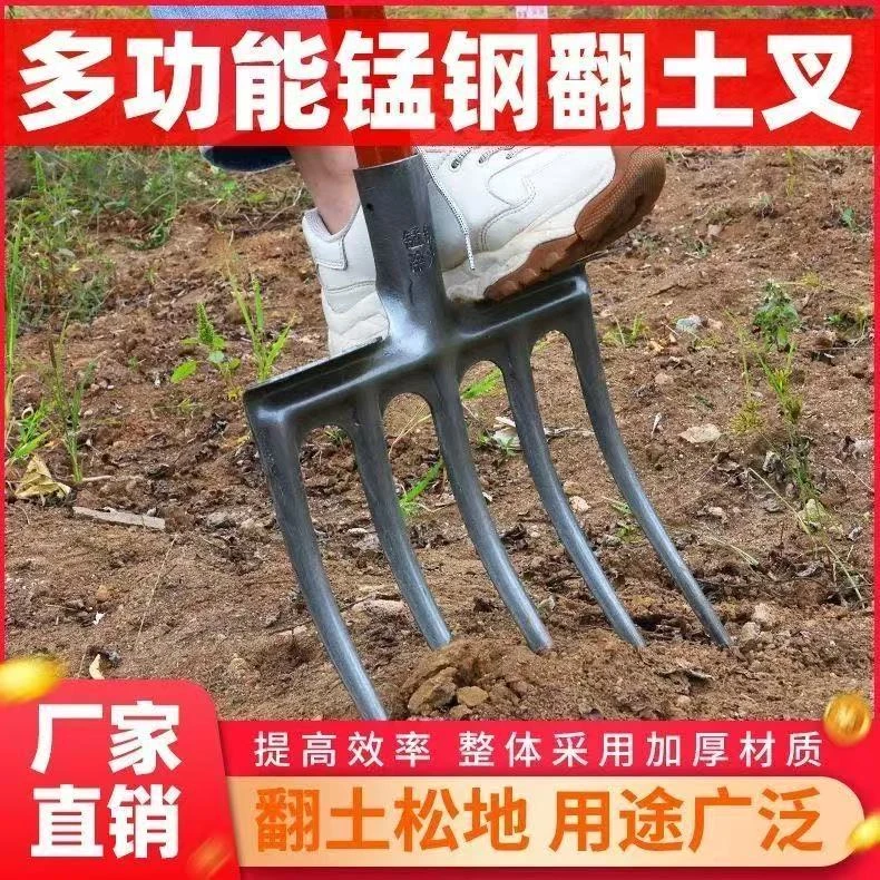 农用翻地叉子锰钢钢叉松土神器翻土挖地新型一体加厚重型叉头