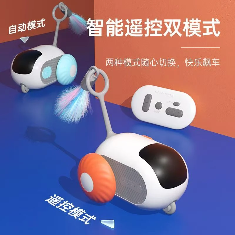 宠有引力智能跑跑车宠物自嗨玩宠（不挑款）