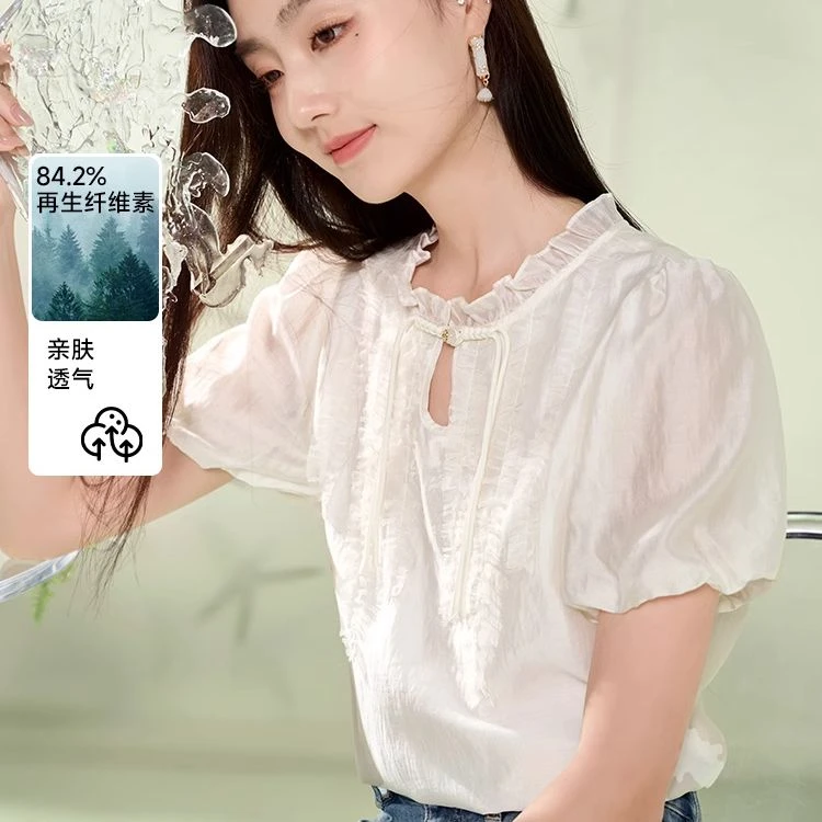 【直播专享】S842213衬衫 香影新中式衬衫女夏季新款木耳边正肩盘