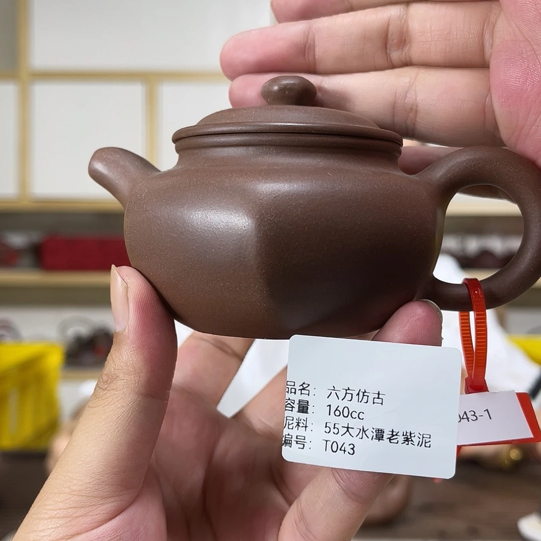茶壶紫砂紫砂艺术