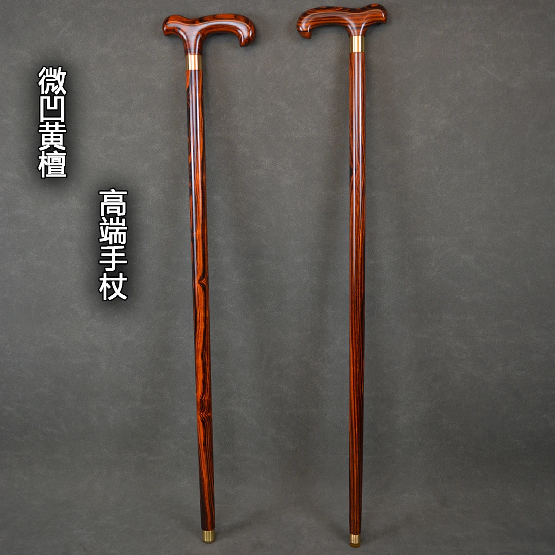 微凹黄檀手杖红酸枝登山杖木头高端手棍爬山红木登山棍