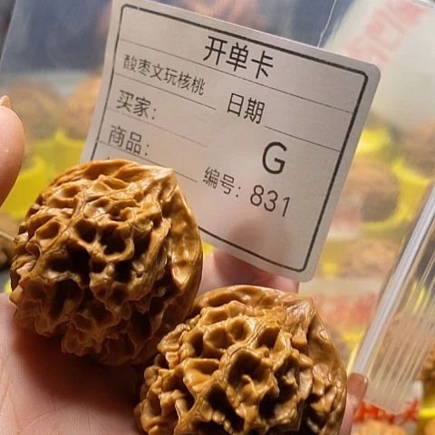 小***豪桃核吊坠自产自销……