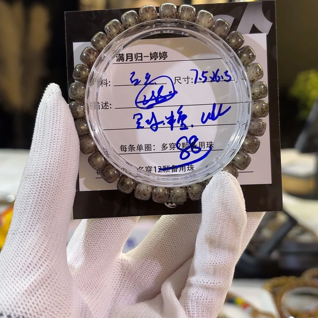 星月菩提吊坠星月