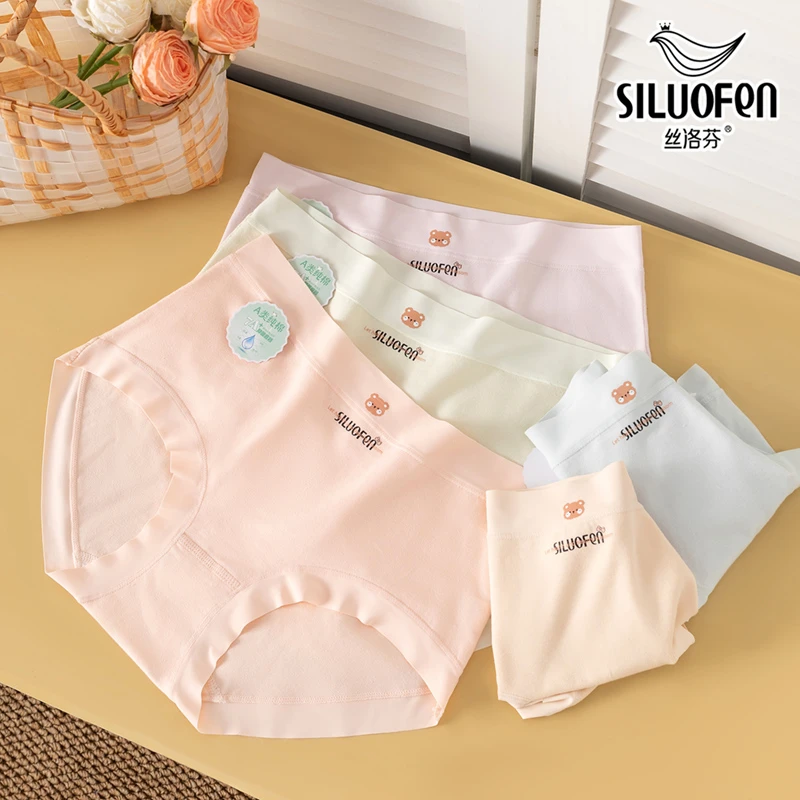 丝洛芬一号车 新疆长绒棉女士纯棉透气柔软亲肤无痕中腰包臀
