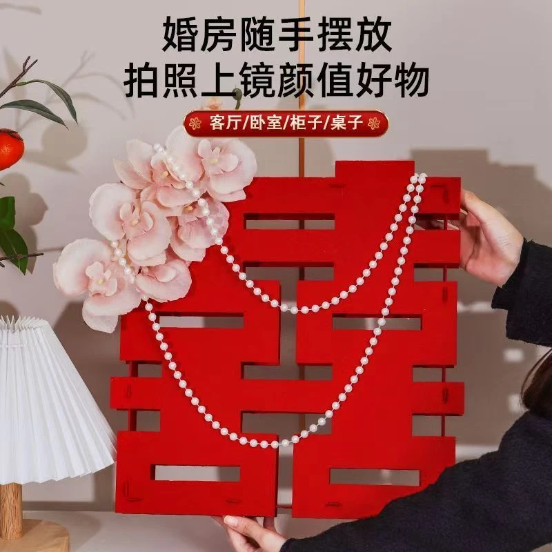 【买一送一】立体喜摆件升级版加厚立体蝴蝶结喜字结婚卧室客厅装饰