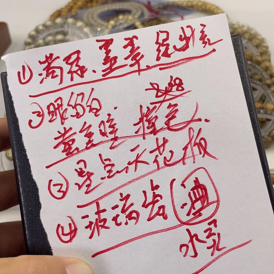 星月菩提手串满绿眼留白9x8