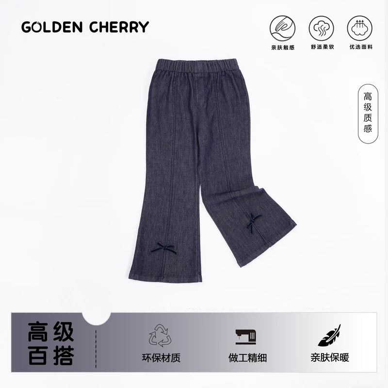 2【金樱桃】小童蝴蝶结丹宁百搭舒适喇叭裤285387