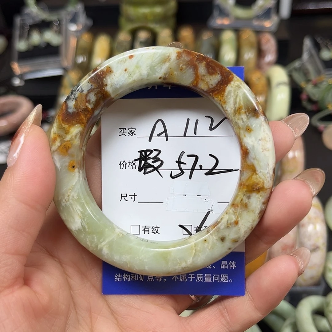 未镶嵌蛇纹石玉手镯