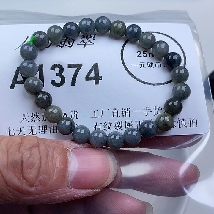 翡翠未镶嵌颈饰aa