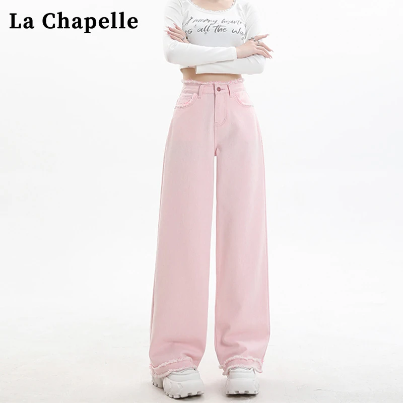 拉夏贝尔粉色毛边阔腿牛仔裤女春季2025新款高腰垂感直筒拖地长裤