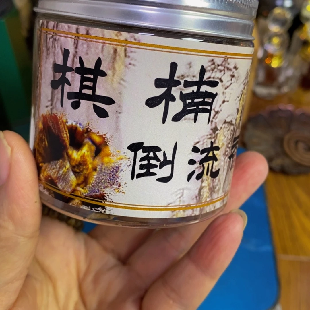 学***理沉香沉香碎屑倒流香1