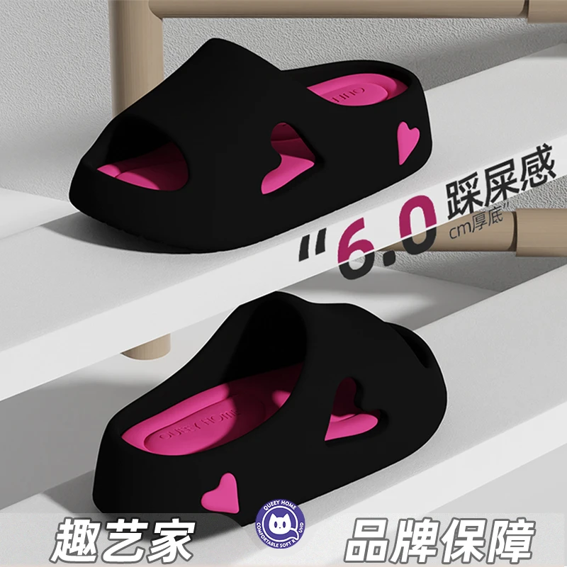 趣艺家【吸汗透气款】Eva潮流凉拖鞋女居家外穿Q弹软踩屎感厚底增高