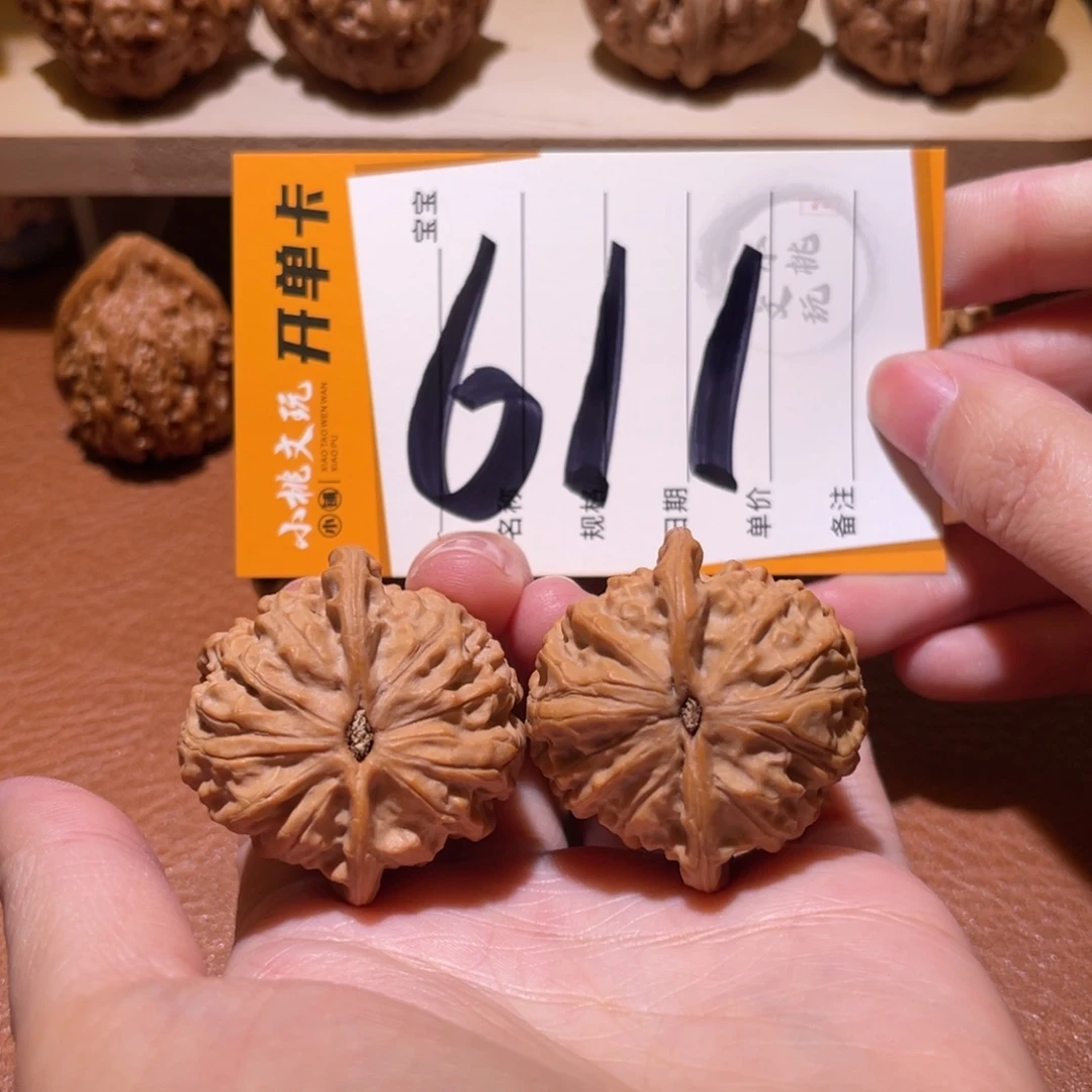 一***.把件文玩核桃全品38金牛。轻微磨损白茬