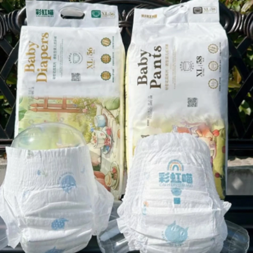 彩虹喵尿不湿（110元2包）尿不湿最大2x，拉拉裤最大4x