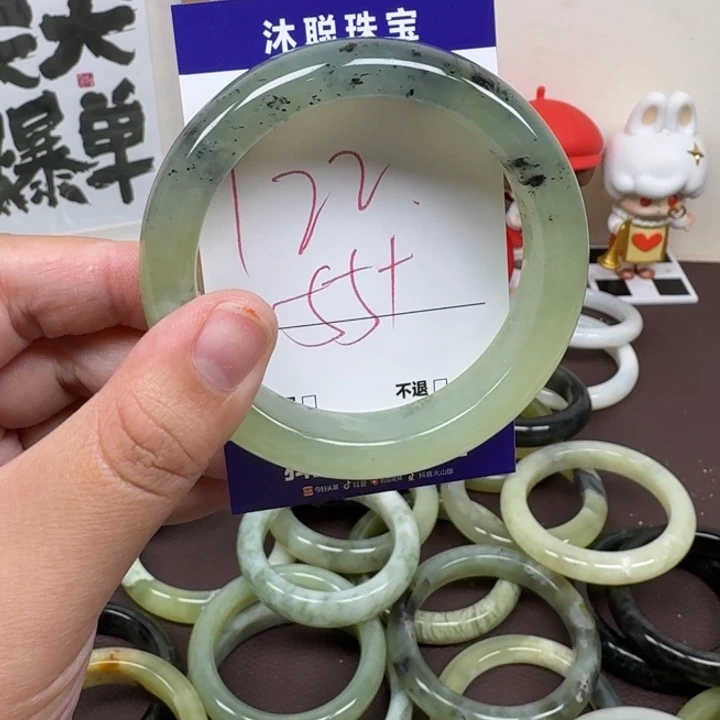 蛇纹石玉未镶嵌手镯122