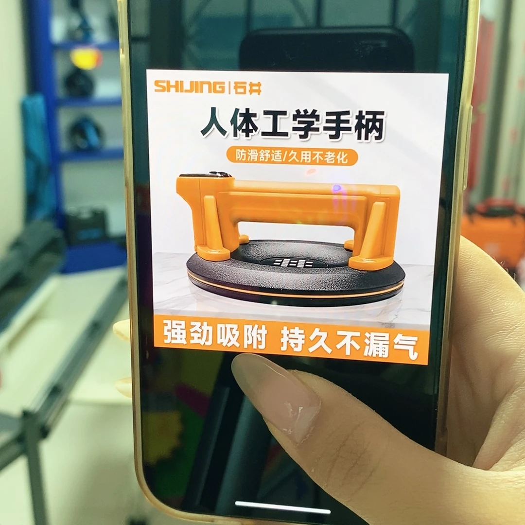 新款电动真空补气吸盘两台