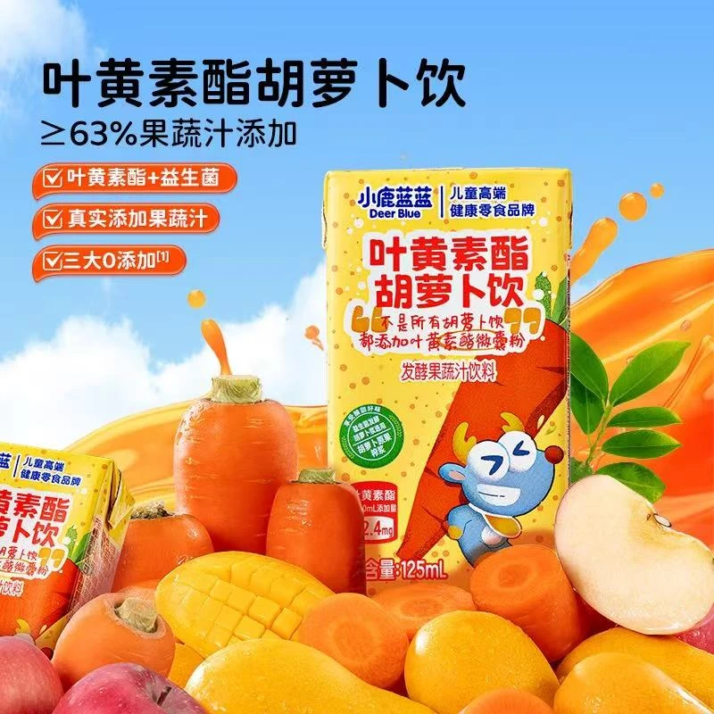 小鹿蓝蓝胡萝卜汁/橙汁果蔬饮品儿童健康果蔬汁即食零食谱