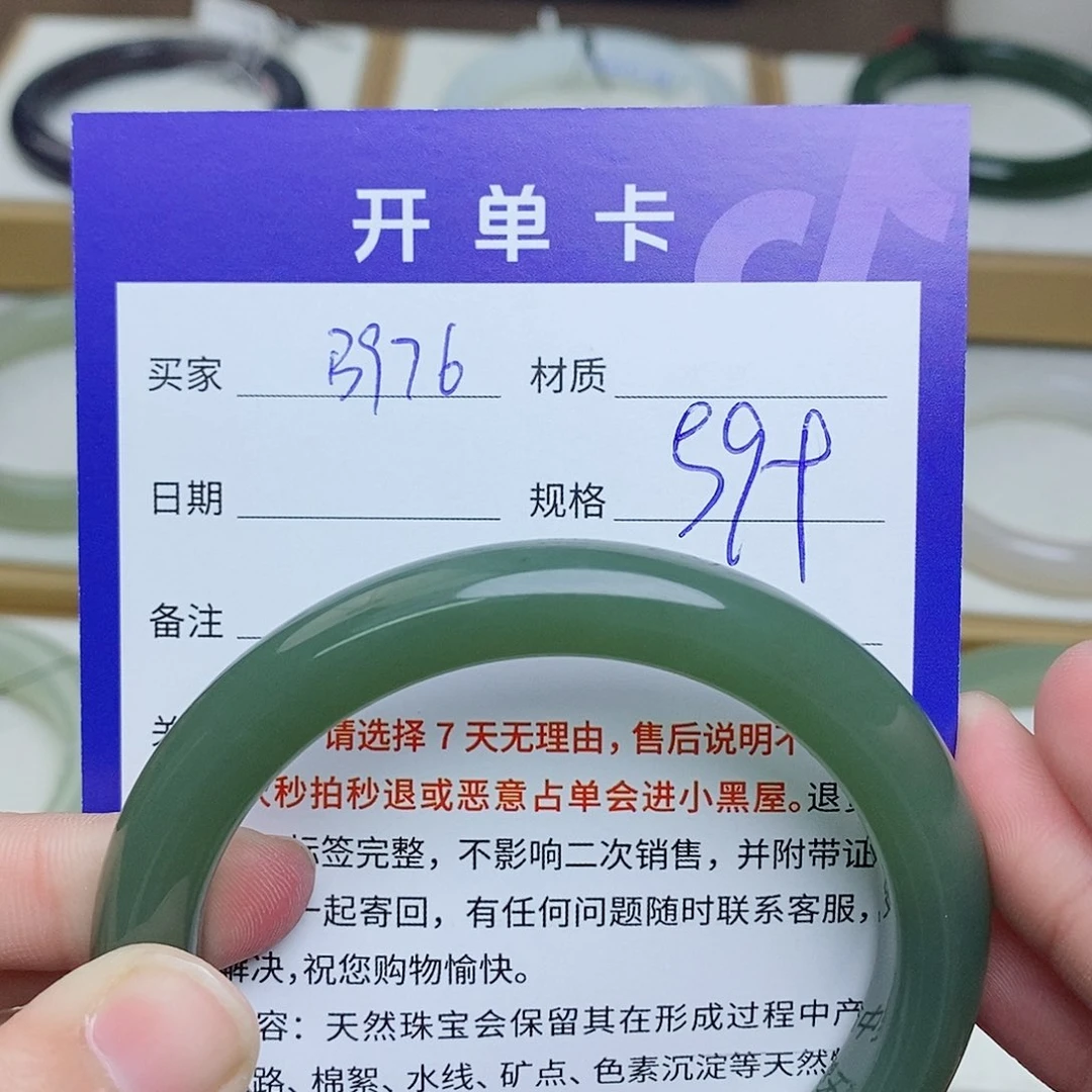 未镶嵌手镯和田玉mz