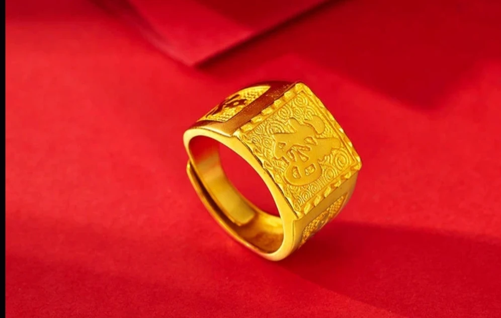 合金戒指 经典福字男士开口方戒不退色里外一色