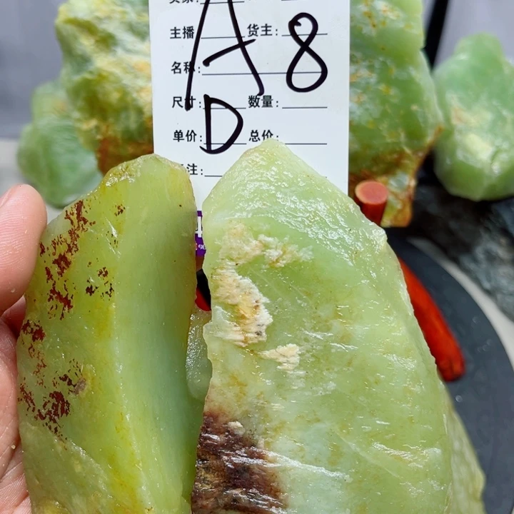 星***月蛇纹石玉合金岫玉