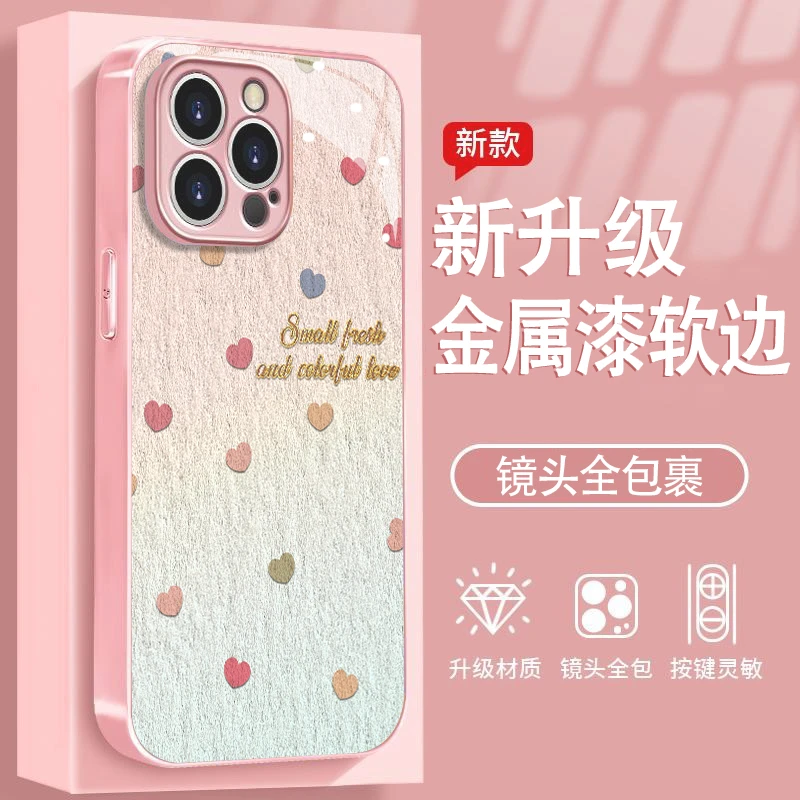 油画爱心适用苹果16/华为P70/vivo/oppo金属漆玻璃防摔手机壳女款