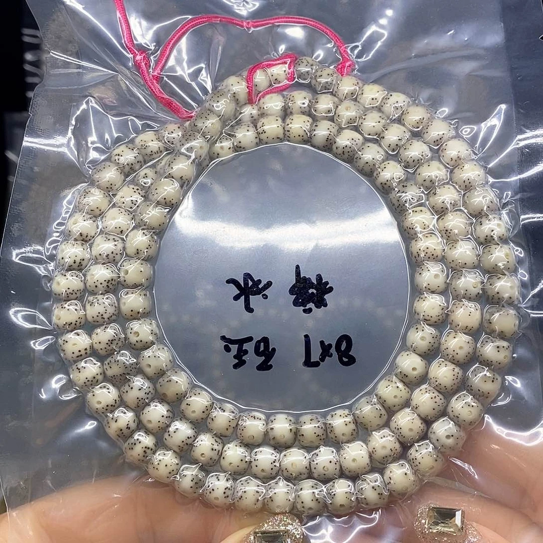 星月菩提吊坠8*7石玉 糯冰