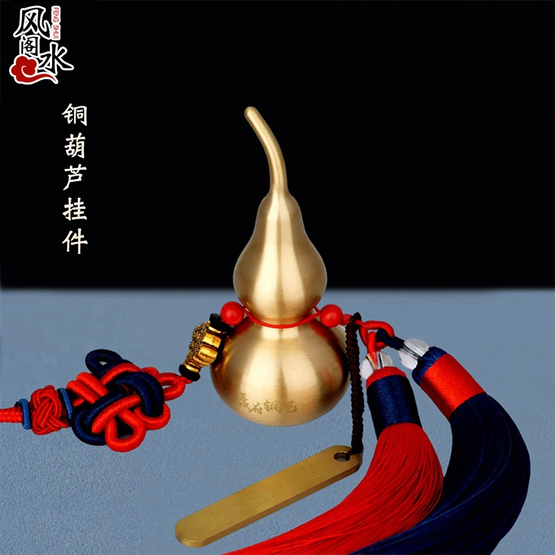 风水阁铜葫芦汽车挂件开盖小葫芦铜工艺客厅卧室挂件送礼工艺品
