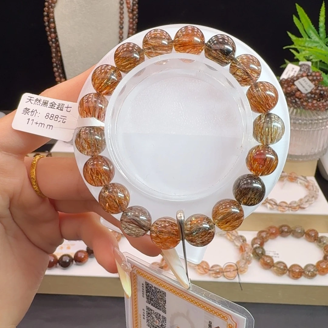 手链水晶未镶嵌黑金超七