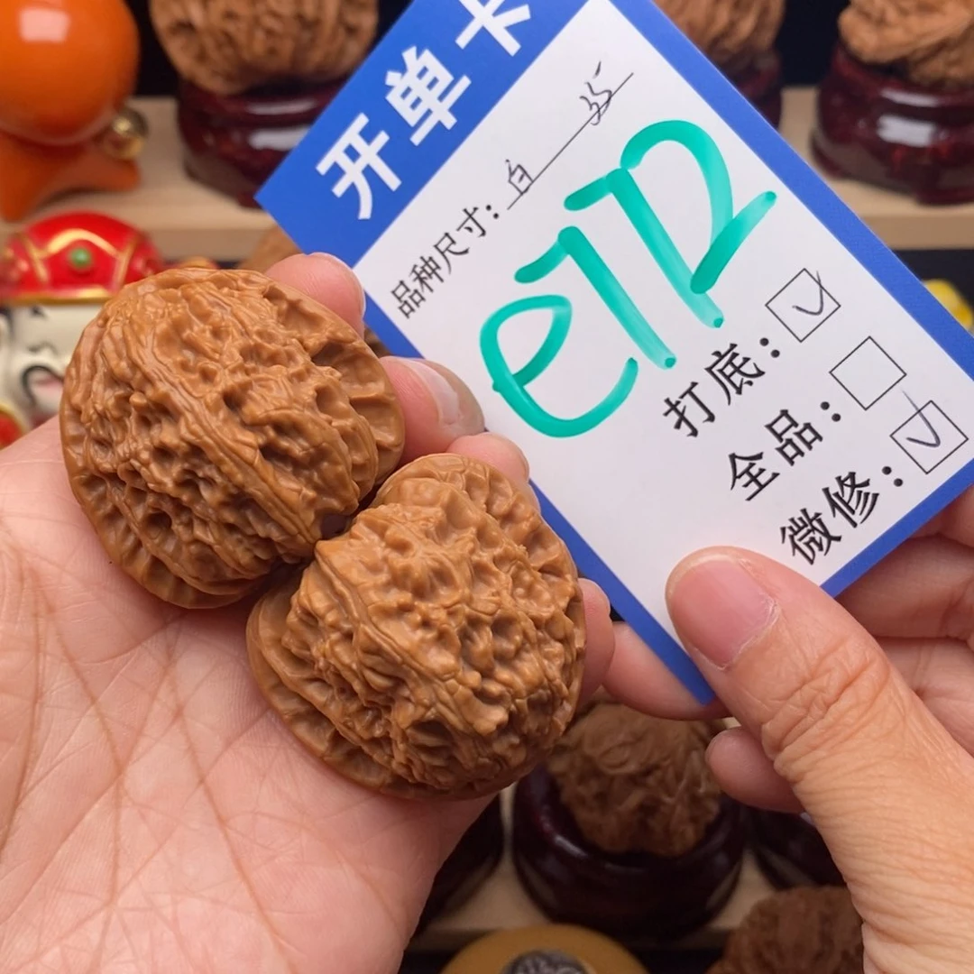 文玩核桃把件35尺三角白