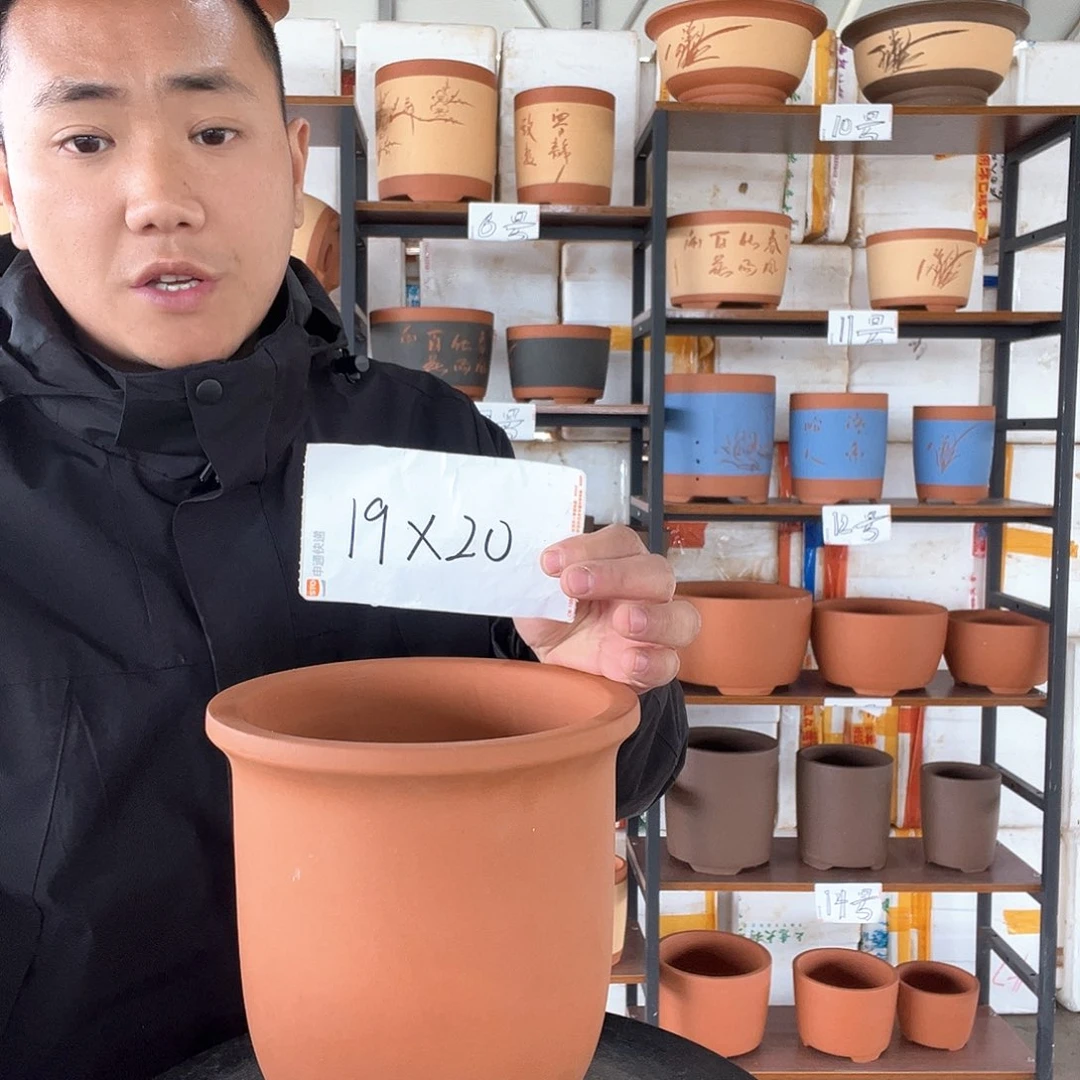 紫砂高金素2个盆